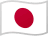 日本